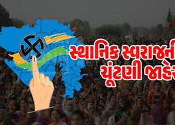 સુરેન્દ્રનગર જિલ્લા પંચાયત, 10 તાલુકા પંચાયત, 4 નગરપાલિકાની સામાન્ય ચૂંટણી જાહેર | General elections…