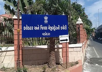 હિન્દુ સનાતનીઓ દ્વારા અશાંતધારાના કડક અમલ અંગે વડોદરા કલેકટર કચેરીએ આવેદન અપાયું | application tp Va…