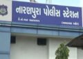 અમદાવાદ: પ્રોપર્ટીમાં રોકાણના નામે નારણપુરાના વૃદ્ધ સાથે લાખોની ઠગાઈ, 6% વળતરની લાલચ આપી આરોપી ફરાર …