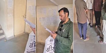 સીટી મામલતદાર કચેરી બપોરના સમયે બંધ રહેતા અરજદારો પરેશાન | Applicants are troubled as the City Mamla…