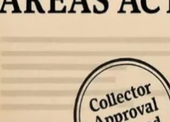 ભાયલી ટીપી ૩ અને ૪નો સમગ્ર વિસ્તાર અશાંતધારામાં સમાવેશ | bhayali TP 3 and 4 area are under disturb a…