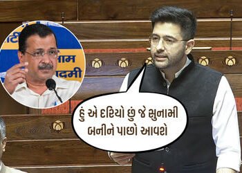 જનતાનો મુદ્દો ઉઠાવીને મેં શું ગુનો કર્યો?’, AAPના એક્શન બાદ રાઘવ ચઢ્ઢાનો કેજરીવાલને જવાબ | raghav ch…