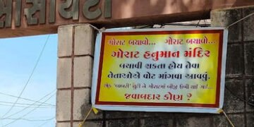 ‘ગોરાટ હનુમાન મંદિરને બચાવી શકે તેવા જ નેતા વોટ માગવા આવે…’, સુરતમાં ભાજપને પડકારતું પોસ્ટર વાઈરલ …