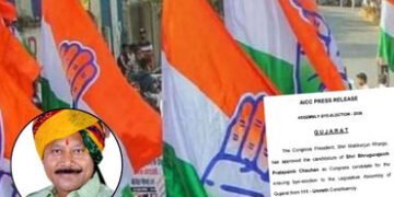 આણંદ: ઉમરેઠ વિધાનસભાની પેટા ચૂંટણી માટે કોંગ્રેસે ભૃગુરાજસિંહ ચૌહાણના નામની કરી જાહેરાત | Congress F…