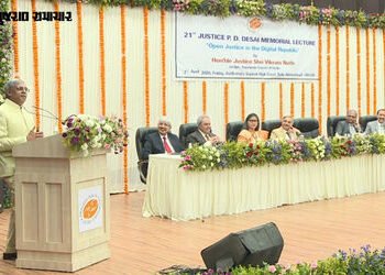 અમદાવાદ: જસ્ટિસ વિક્રમ નાથે ‘ડિજિટલ રિપબ્લિક’માં ‘ઓપન જસ્ટિસ’ની હિમાયત કરી, પી.ડી. દેસાઈ મેમોરિયલ લે…