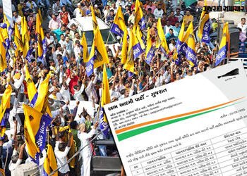 BREAKING: સ્થાનિક સ્વરાજ્યની ચૂંટણી માટે AAP ઉમેદવારોની બીજી યાદી જાહેર, કોને કોને મળી ટિકિટ | aap g…