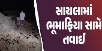 સુદામડામાં પથ્થરના ગેરકાયદે 5 ખાણ સંચાલકોને 595 કરોડનો દંડ | 5 illegal stone quarry operators in Sud…