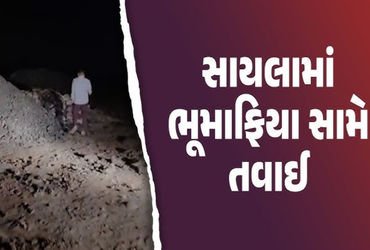 સુદામડામાં પથ્થરના ગેરકાયદે 5 ખાણ સંચાલકોને 595 કરોડનો દંડ | 5 illegal stone quarry operators in Sud…