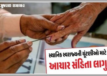 શાળા, દવાખાના, કચેરીમાં આચારસંહિતાનો છડેકોચ ભંગ, સરકારી યોજના અને નેતાઓના બોર્ડ યથાવત્ | Model Code …