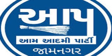 જામનગર પાલિકા ચૂંટણી : આમ આદમી પાર્ટીએ વધુ 13 ઉમેદવારોની યાદી જાહેર કરી | Jamnagar Municipal Electio…