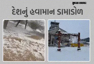 એપ્રિલમાં આભ ફાટ્યું! 11 રાજ્યોમાં વરસાદનું ઍલર્ટ, રાજસ્થાનમાં કરા પડ્યા; યુપીમાં 5ના મોત | Weather …