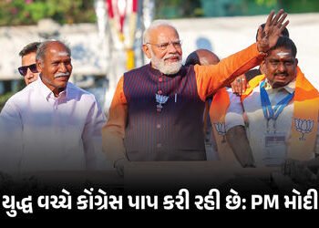 કોંગ્રેસ ઈચ્છે છે કે ગલ્ફ દેશો ભારતને દુશ્મન સમજે: યુદ્ધ અંગે PM મોદીનું મોટું નિવેદન | PM Modi Slam…