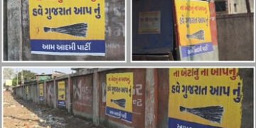 છોટા ઉદેપુર: કવાંટમાં આદર્શ આચાર સંહિતાના ધજાગરા, તંત્રની રહેમનજર હેઠળ રાજકીય બેનરો યથાવત્! | Poll C…