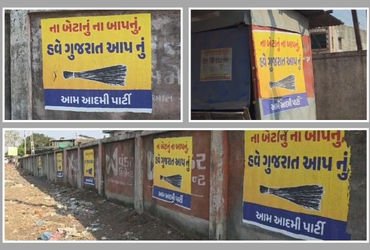 છોટા ઉદેપુર: કવાંટમાં આદર્શ આચાર સંહિતાના ધજાગરા, તંત્રની રહેમનજર હેઠળ રાજકીય બેનરો યથાવત્! | Poll C…