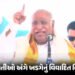 VIDEO: કેરલમમાં ચૂંટણી પ્રચાર દરમિયાન ખડગેનું વિવાદાસ્પદ નિવેદન, ગુજરાતીઓને કહ્યા ‘અભણ’ | Congress p…