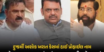 અશોક ખરાતની ‘કૉલ ડિટેલ લીક’ થતા મહારાષ્ટ્રમાં હડકંપ, CM ફડણવીસે આપ્યા તપાસના આદેશ | Maharashtra Nash…