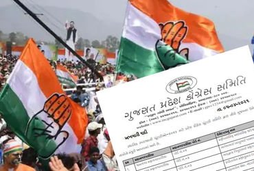 સ્થાનિક સ્વરાજ્યની ચૂંટણી: કોંગ્રેસની પ્રથમ યાદી જાહેર, 7 મનપા માટે 243 ઉમેદવારોને ટિકિટ, નયનાબા જાડ…