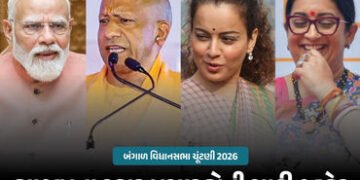 PM મોદીથી લઈને કંગના રણૌત સુધી… ભાજપે બંગાળ ચૂંટણી માટે સ્ટાર પ્રચારકોની યાદી જાહેર કરી | BJP West…