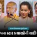 PM મોદીથી લઈને કંગના રણૌત સુધી… ભાજપે બંગાળ ચૂંટણી માટે સ્ટાર પ્રચારકોની યાદી જાહેર કરી | BJP West…