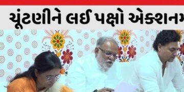 આજથી ભાવનગરમાં સ્થાનિક સ્વરાજની ચૂંટણીના ફોર્મ ભરવાનો પ્રારંભ | Form filling for local body election…