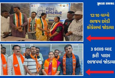 ભાવનગરમાં હાઈ વોલ્ટેજ ડ્રામા: કોંગ્રેસમાં જોડાયાના 3 જ કલાકમાં પૂર્વ કોર્પોરેટરની ભાજપમાં ઘરવાપસી, જ…