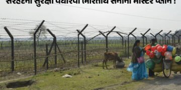ભારત-બાંગ્લાદેશ બોર્ડર પર BSFનો નવો માસ્ટર પ્લાન! હવે ઝેરી સાપ અને મગરમચ્છ પણ કરશે સુરક્ષા | BSF Mas…