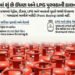 ગુજરાતમાં પેટ્રોલ-ડીઝલ અને LPG પુરવઠાની હાલની સ્થિતિ શું છે? રાજ્ય સરકારે આપી તમામ માહિતી | importan…