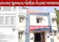 ભાવનગર પોલીસબેડાના ૩૧ પીઆઈ-પીએસઆઈની બદલી | PI PSI of Bhavnagar Police Station transferred