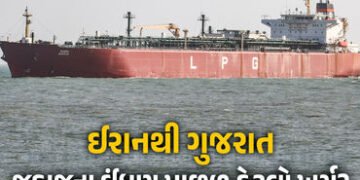 Explainer: ઈરાનથી ગુજરાત સુધીની જહાજી ટેન્કરની સફરમાં કેટલો ખર્ચ થાય? જાણો કયા ઓઇલથી ચાલે છે તેનું એ…