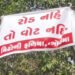 ‘રોડ નહીં તો વોટ નહીં…’, પારડીના ગોયમા ગામે લાગ્યા બેનરો, ચૂંટણી બહિષ્કારની પણ ચીમકી | No road no …