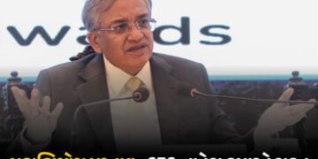 મુખ્ય ચૂંટણી કમિશનર જ્ઞાનેશ કુમારને રાહત, વિપક્ષનો મહાભિયોગ પ્રસ્તાવ રાજ્યસભામાં નામંજૂર | Rajya Sab…