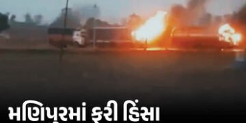 મણિપુરમાં ફરી હિંસા ભડકી: રોકેટ હુમલામાં બે બાળકોના મોત, પાંચ જિલ્લામાં ઇન્ટરનેટ બંધ | Manipur Viole…