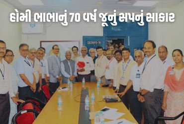 હોમી ભાભાનું 70 વર્ષ જૂનું સપનું સાકાર! કલપક્કમની સિદ્ધિથી એનર્જી સુપરપાવર બનશે ભારત; દુનિયા ચોંકી |…