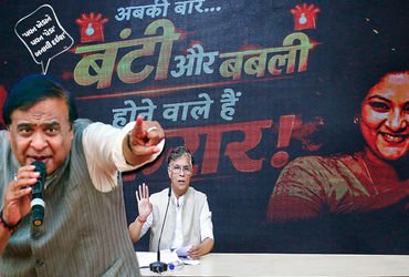 ‘પવન ખેડાને પાતાળમાંથી પણ શોધી લાવશે આસામ પોલીસ’, હિમંત બિસ્વા સરમાનું આક્રમક નિવેદન | Assam Electio…