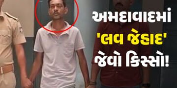 અમદાવાદ: AMTS ડ્રાઈવર મોહસીન ખાને ‘મોહિત પટેલ’ બની યુવતીને પ્રેમજાળમાં ફસાવી, દુષ્કર્મની ફરિયાદ બાદ …