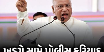 કોંગ્રેસ અધ્યક્ષ ખડગે સામે ફરિયાદ નોંધાઈ, જાણો કયા નિવેદનના કારણે થઈ કાર્યવાહી | Complaint Filed Aga…