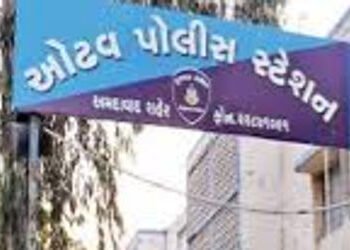 લવ જેહાદઃ હિન્દુ નામ ધારણ કરી મુસ્લીમ યુવકનું વિધવા સાથે દુષ્કર્મ | Än emön säräfö Muslim tongei emö…