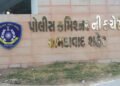 અમદાવાદ પોલીસ બેડામાં ધરખમ ફેરફાર, 13 PIની આંતરિક બદલી, બહારથી આવેલા 54 PIને પોસ્ટિંગ અપાઈ | ahmedab…