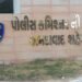 અમદાવાદ પોલીસ બેડામાં ધરખમ ફેરફાર, 13 PIની આંતરિક બદલી, બહારથી આવેલા 54 PIને પોસ્ટિંગ અપાઈ | ahmedab…
