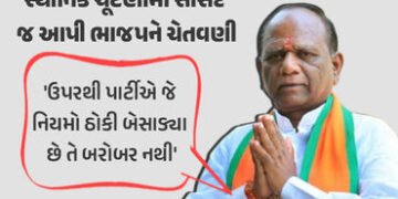 ‘સ્થાનિક સ્વરાજ્યની ચૂંટણીમાં ભાજપ જ ભાજપને હરાવશે’, સાંસદ મનુખ વસાવાનું વિસ્ફોટક નિવેદન | Gujarat L…