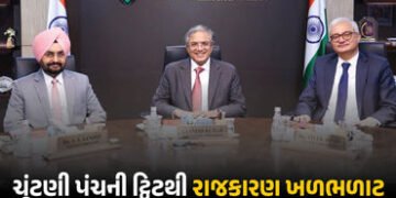 ‘ચૂંટણી પંચે ખૂબ જ ખરાબ વ્યવહાર કર્યો’ ECની પોસ્ટથી TMC ભડકી, કેજરીવાલ-અખિલેશના પણ પ્રહાર | EC vs TM…