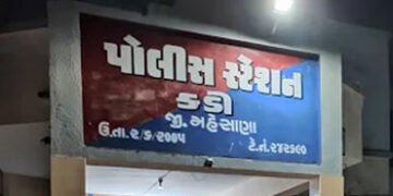કડીમાં પ્રેમ સંબંધમાં હિચકારી હત્યા, 20 વર્ષીય યુવકને ક્રૂરતાથી મારીને કેનાલમાં ફેંકી દીધો, 7 દિવસે …