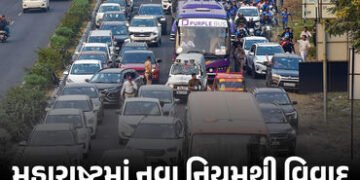 મહારાષ્ટ્રમાં હવે ‘મરાઠી’ રિક્ષા-ટેક્સી ડ્રાઈવરો માટે મરાઠી ભાષા ફરજિયાત! નવા નિયમથી વિવાદ | Maharas…