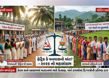 કેરલમ, આસામ અને પુડ્ડુચેરીમાં મતદાન શરૂ; ક્યાંક સત્તાની હેટ્રિકની આશા તો ક્યાંક વનવાસ ખતમ કરવા મથામણ…