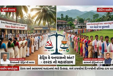 કેરલમ, આસામ અને પુડ્ડુચેરીમાં મતદાન શરૂ; ક્યાંક સત્તાની હેટ્રિકની આશા તો ક્યાંક વનવાસ ખતમ કરવા મથામણ…