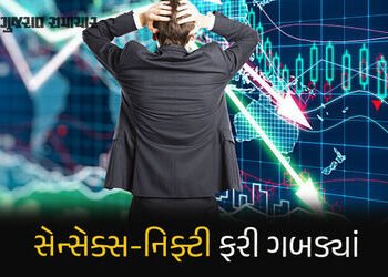 શેરબજાર ખુલતાં જ ધડામ… સેન્સેક્સમાં 850 તો નિફ્ટીમાં 200થી વધુ પોઈન્ટનો કડાકો | BSE Sensex Nifty 5…