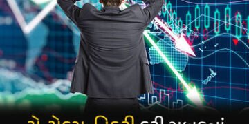 શેરબજાર ખુલતાં જ ધડામ… સેન્સેક્સમાં 850 તો નિફ્ટીમાં 200થી વધુ પોઈન્ટનો કડાકો | BSE Sensex Nifty 5…