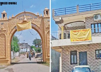 મહેસાણા મનપામાં સમાવેશ મુદ્દે અનેક ગામમાં ચૂંટણી બહિષ્કારના બેનર લાગ્યા, ગામમાં પગ ન મૂકવા અલ્ટીમેટમ…