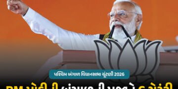 દરેક રેપ કેસની ફાઈલ ખુલશે, ભ્રષ્ટાચારીઓ પણ થશે જેલભેગા: બંગાળમાં PM મોદીની 6 ગેરંટી | PM Modi 6 Guar…