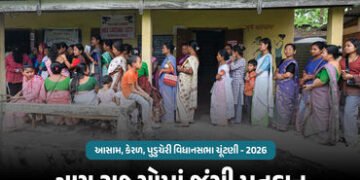 ચૂંટણી 2026 : 3 રાજ્યોમાં જંગી મતદાન, આસામમાં સૌથી વધુ 84% વોટિંગ, પુડુચેરીમાં અથડામણ, પોલીસનો લાઠીચ…